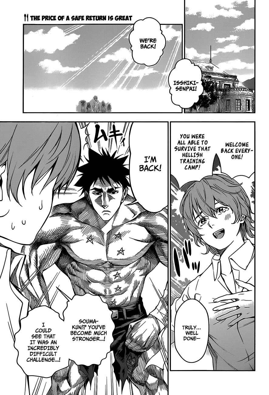 Food Wars!: Shokugeki no Soma Chapter 28 page 1