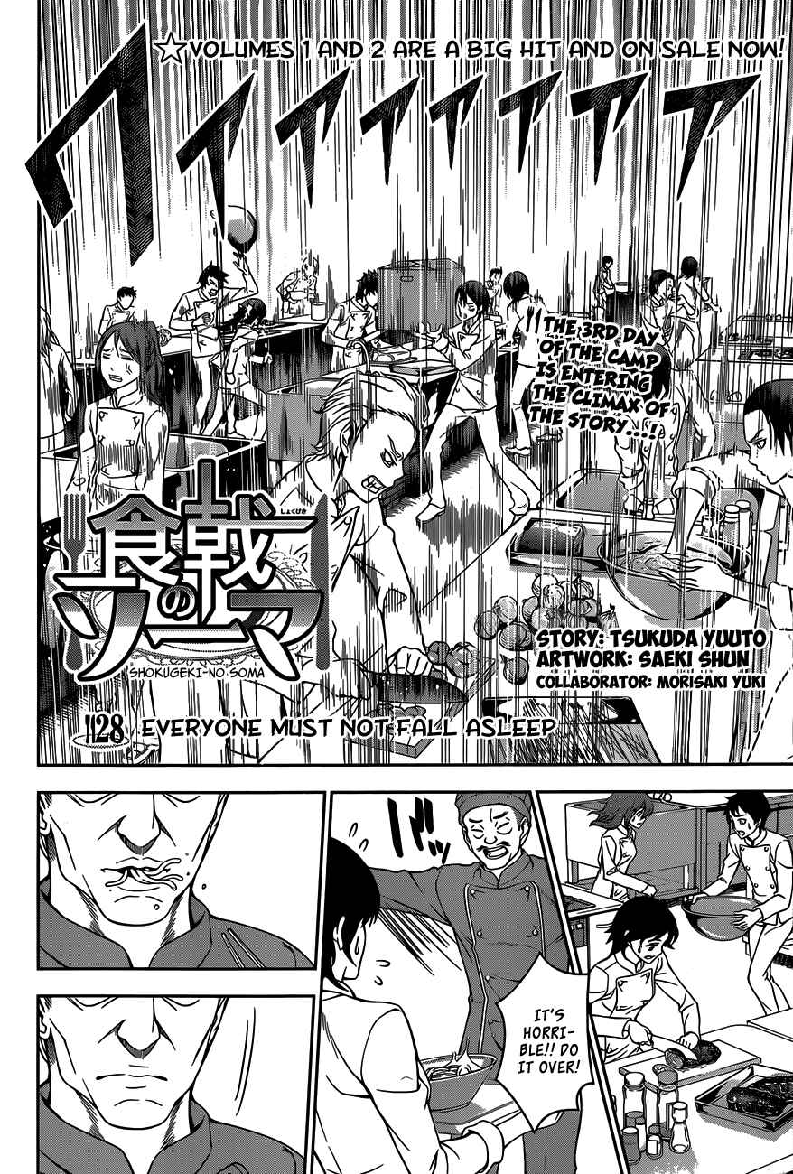Food Wars!: Shokugeki no Soma Chapter 28 page 4