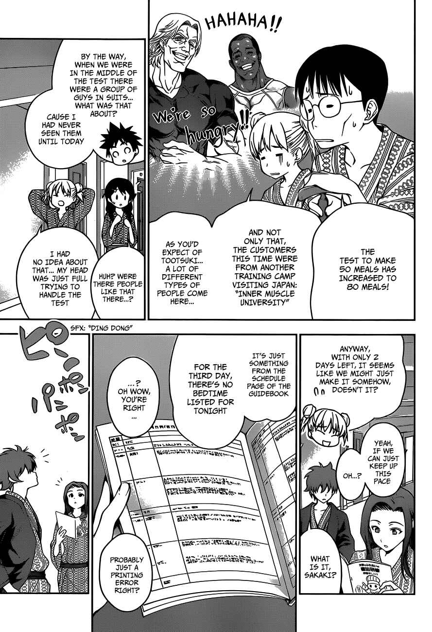 Food Wars!: Shokugeki no Soma Chapter 28 page 7