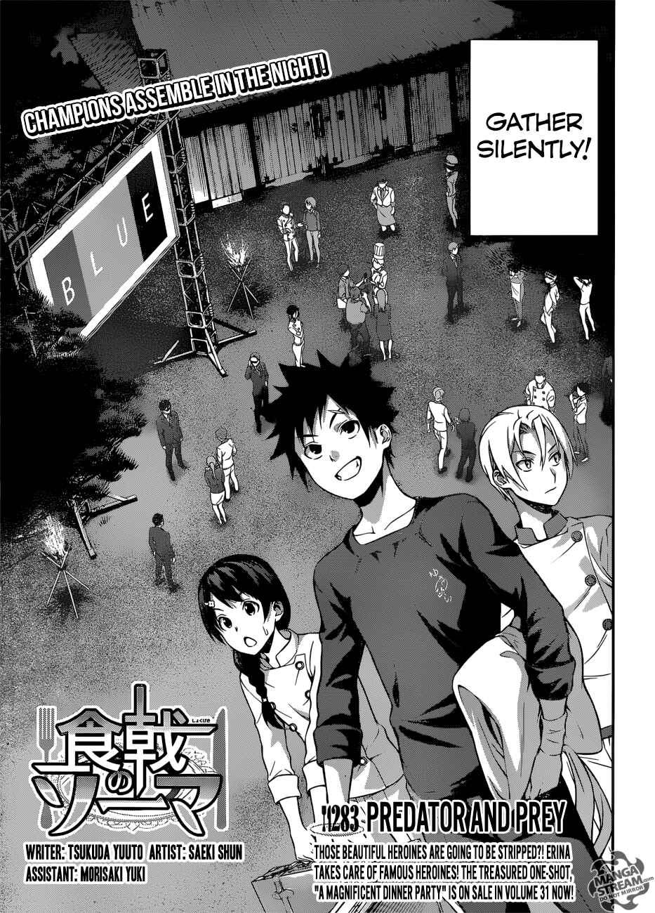 Food Wars!: Shokugeki no Soma Chapter 283 page 3