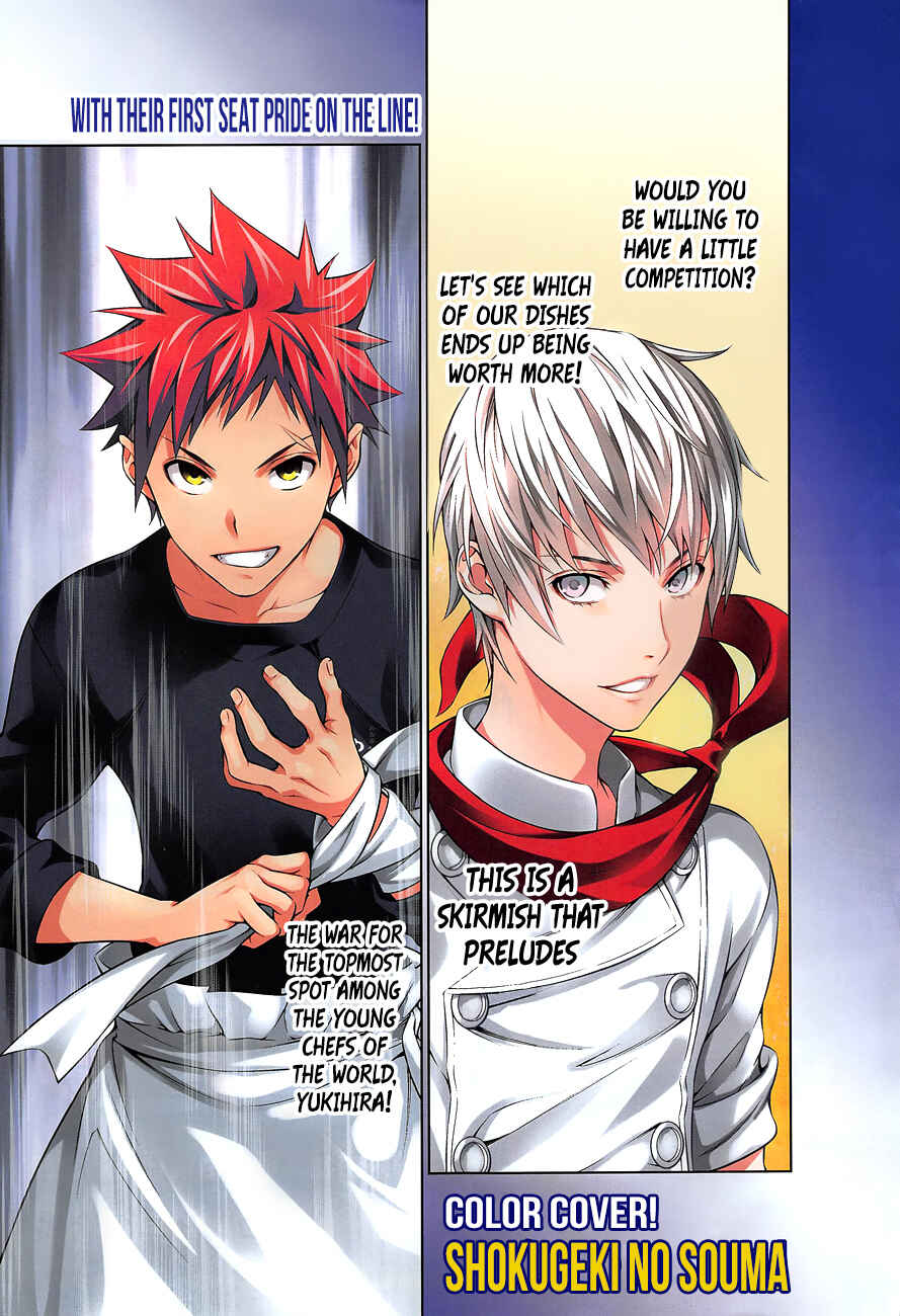 Food Wars!: Shokugeki no Soma Chapter 287 page 2