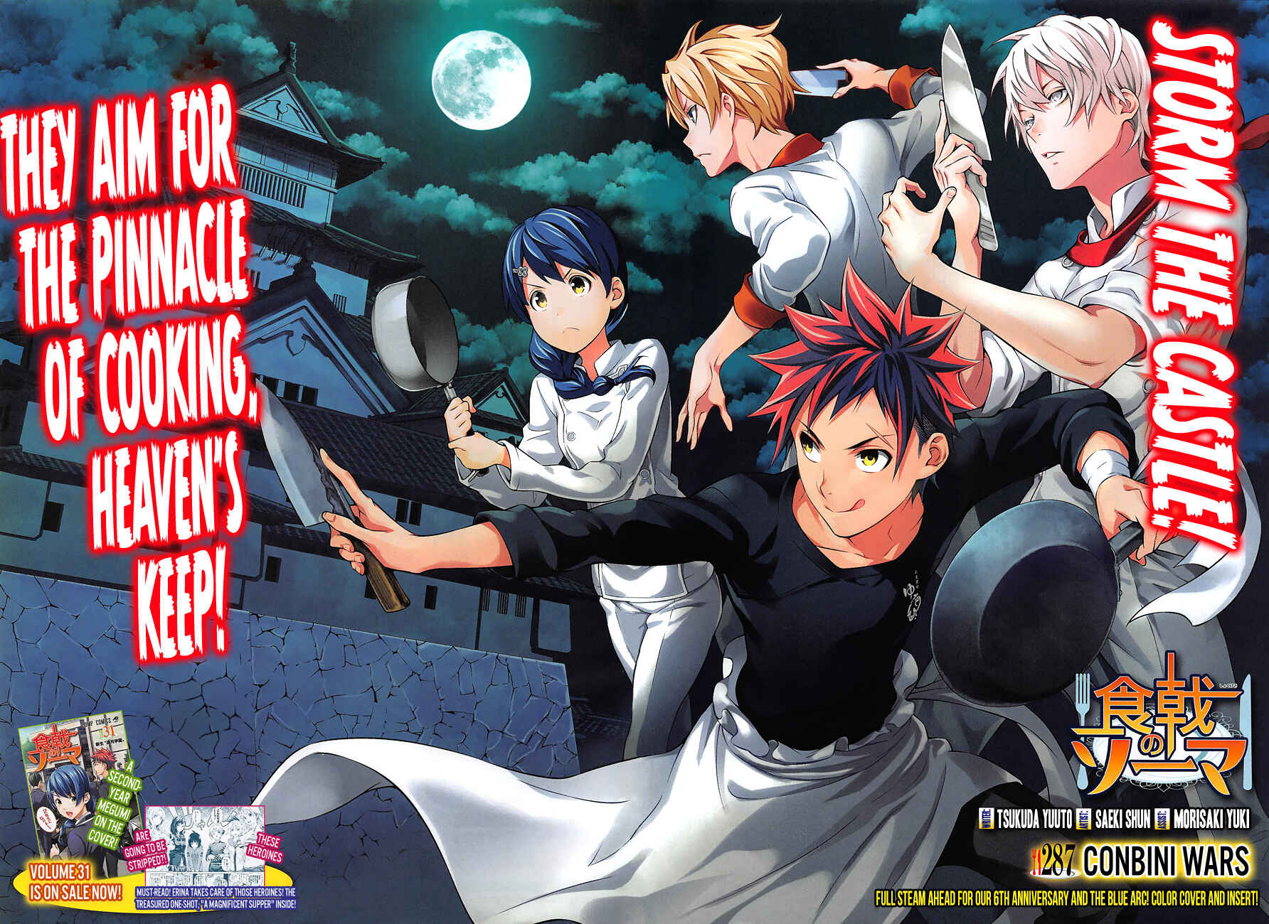 Food Wars!: Shokugeki no Soma Chapter 287 page 3