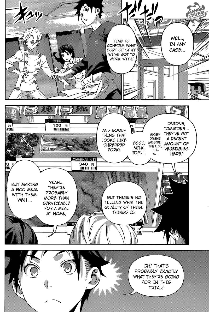 Food Wars!: Shokugeki no Soma Chapter 287 page 7