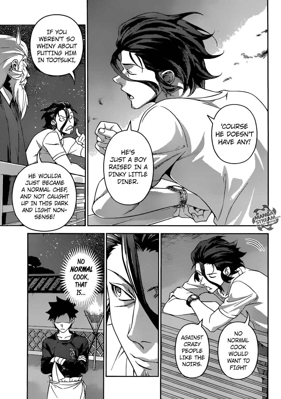 Food Wars!: Shokugeki no Soma Chapter 292 page 11