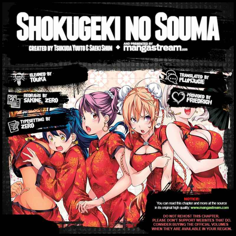 Food Wars!: Shokugeki no Soma Chapter 292 page 1