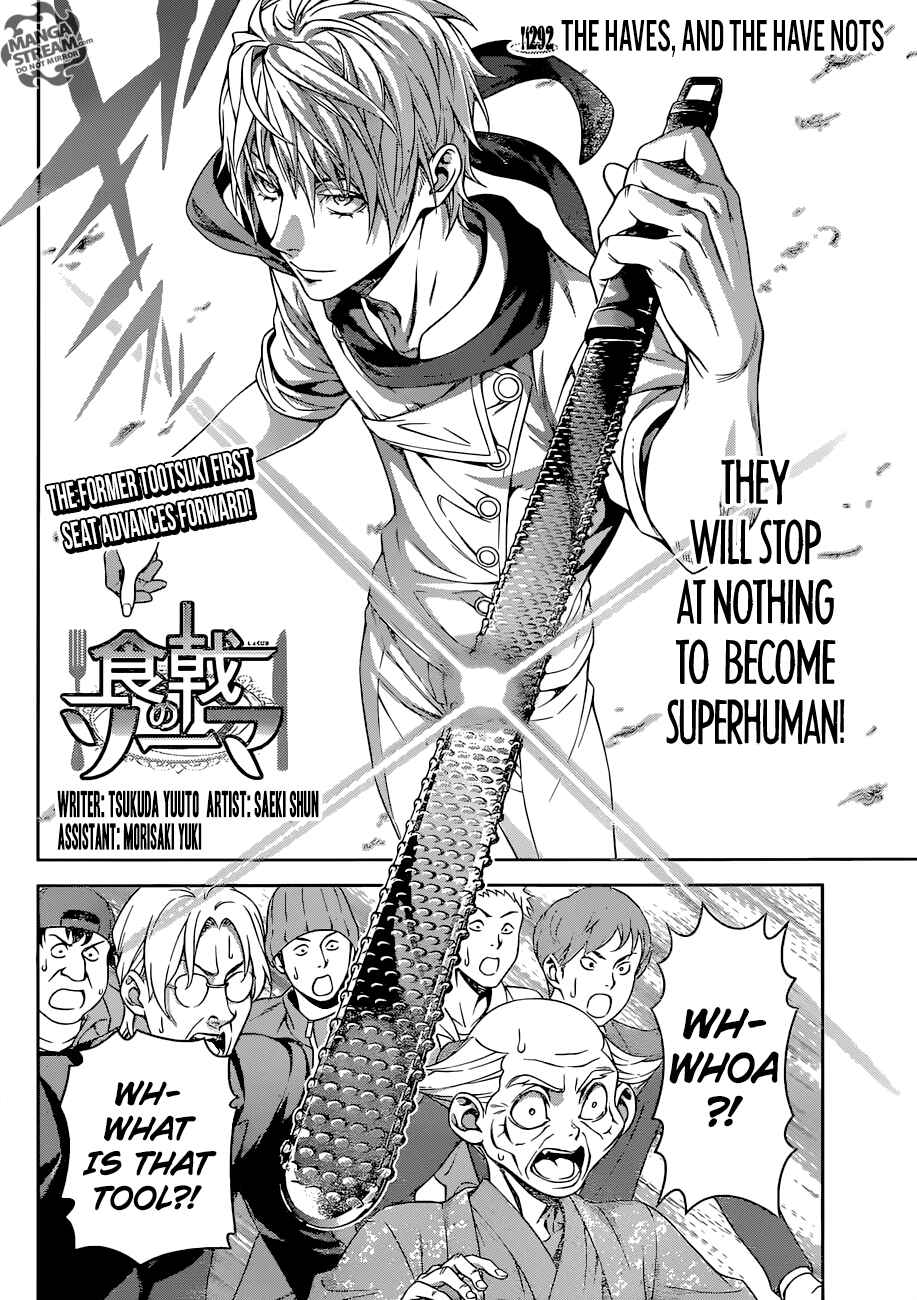 Food Wars!: Shokugeki no Soma Chapter 292 page 2