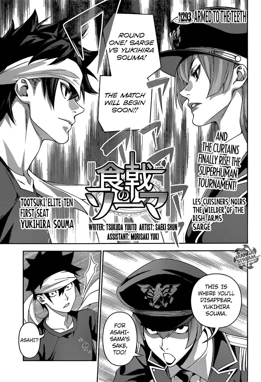 Food Wars!: Shokugeki no Soma Chapter 293 page 0