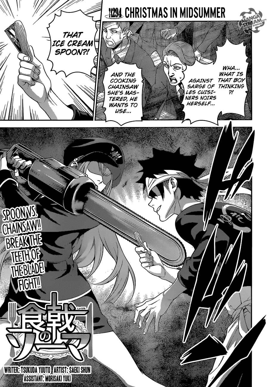 Food Wars!: Shokugeki no Soma Chapter 294 page 0