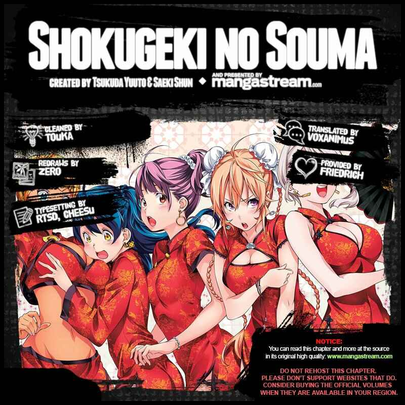 Food Wars!: Shokugeki no Soma Chapter 294 page 1