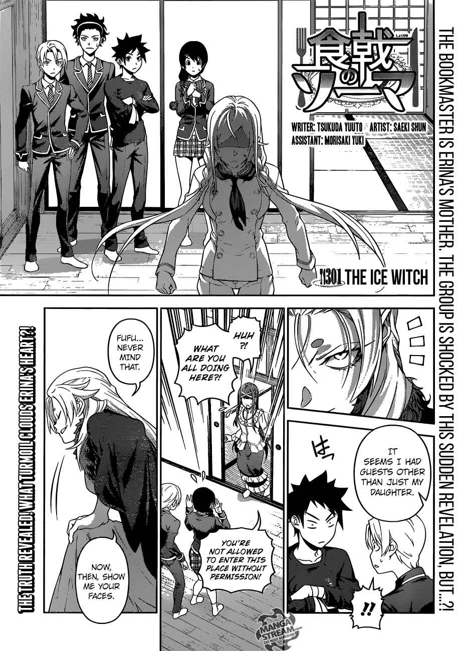 Food Wars!: Shokugeki no Soma Chapter 301 page 0