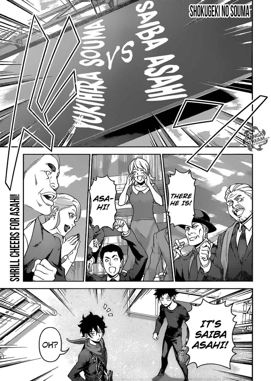 Food Wars!: Shokugeki no Soma Chapter 305 page 0