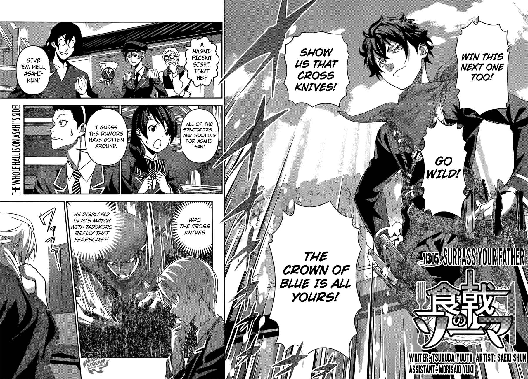 Food Wars!: Shokugeki no Soma Chapter 305 page 2