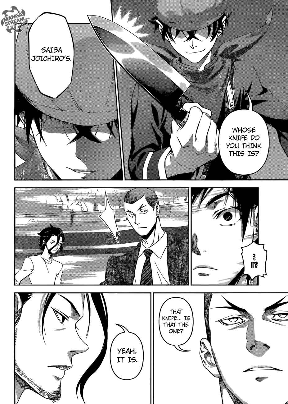 Food Wars!: Shokugeki no Soma Chapter 305 page 7