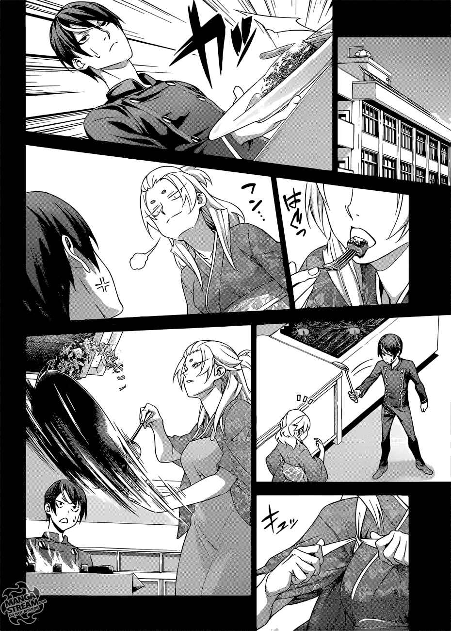Food Wars!: Shokugeki no Soma Chapter 309 page 14