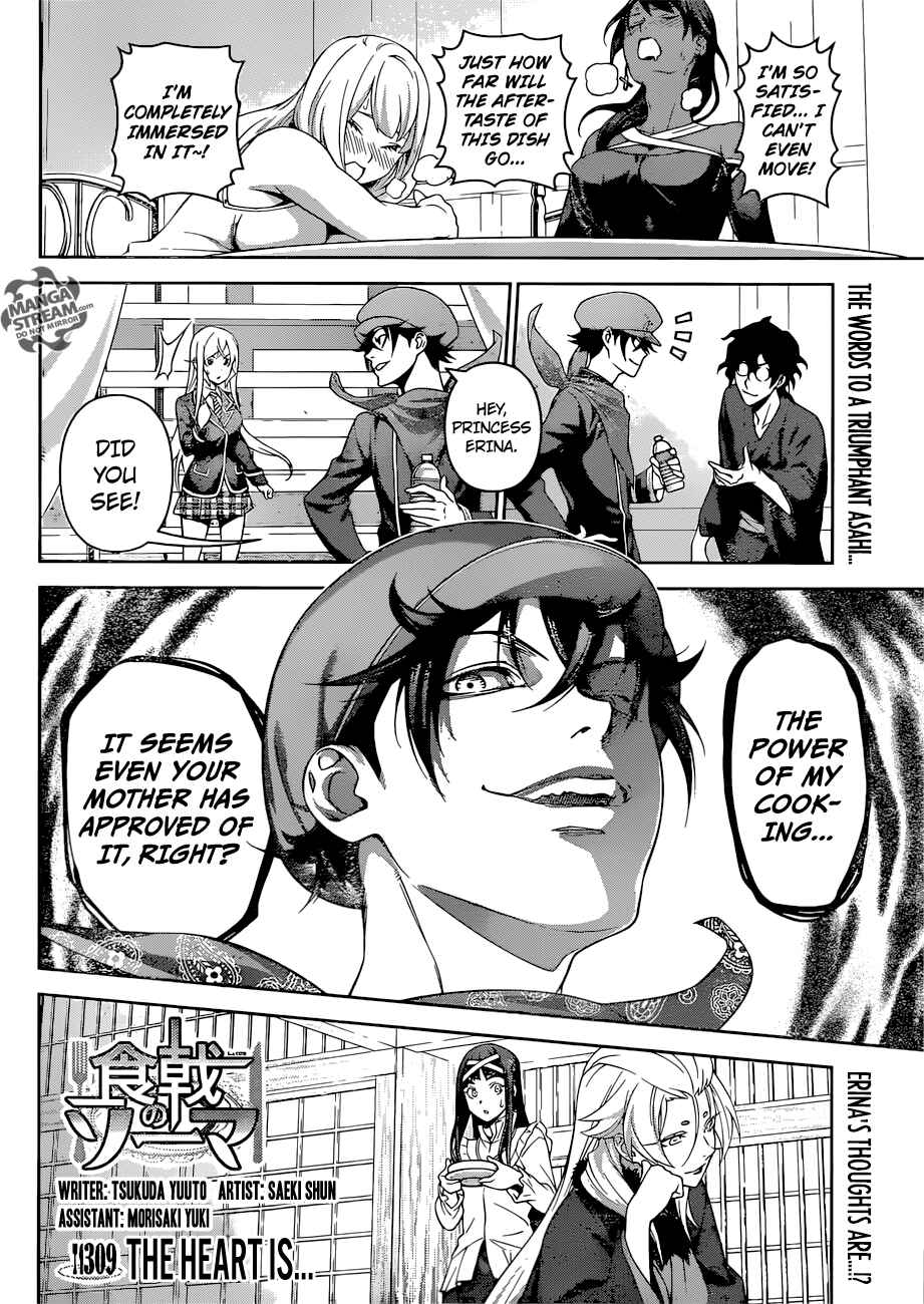 Food Wars!: Shokugeki no Soma Chapter 309 page 2