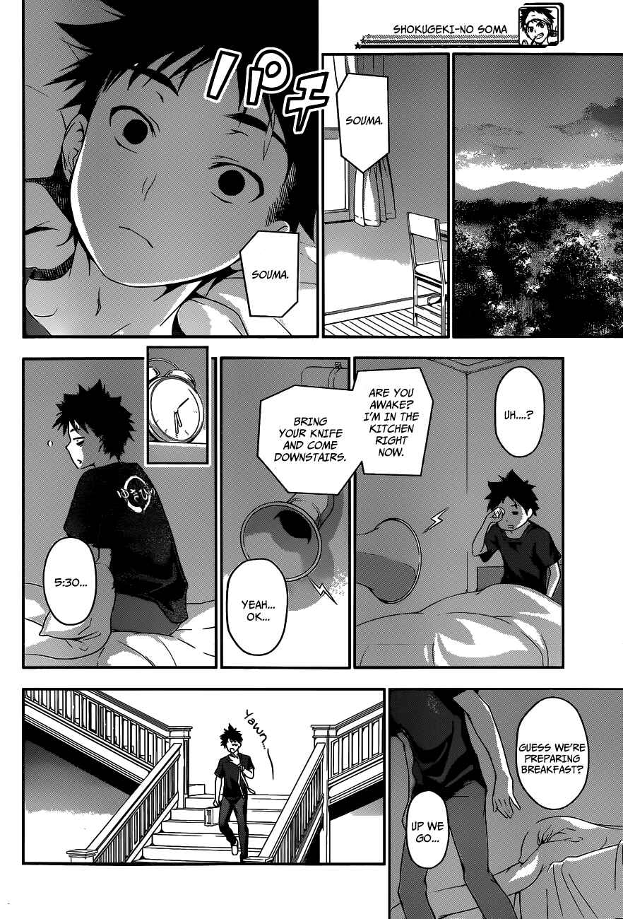 Food Wars!: Shokugeki no Soma Chapter 41 page 16