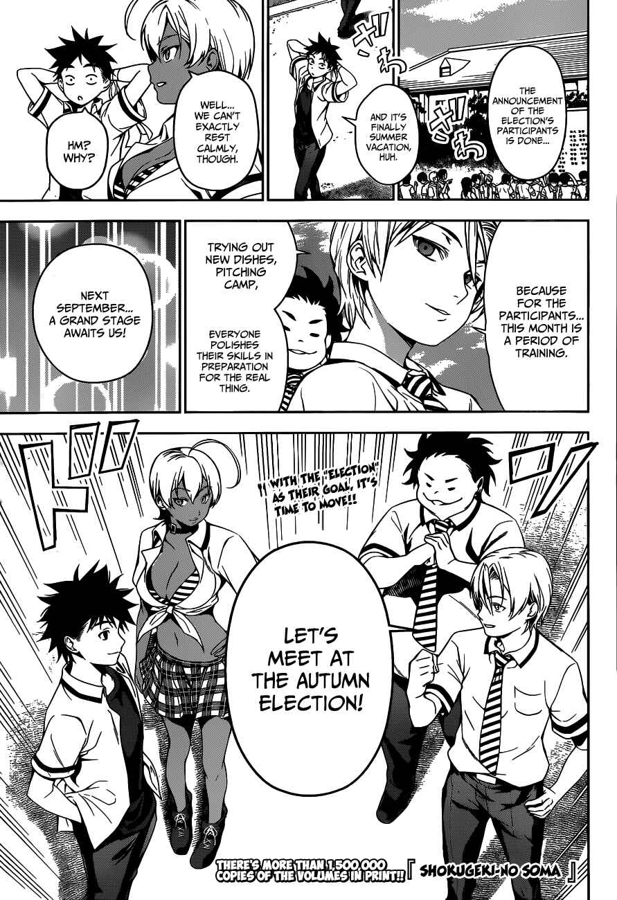 Food Wars!: Shokugeki no Soma Chapter 41 page 1