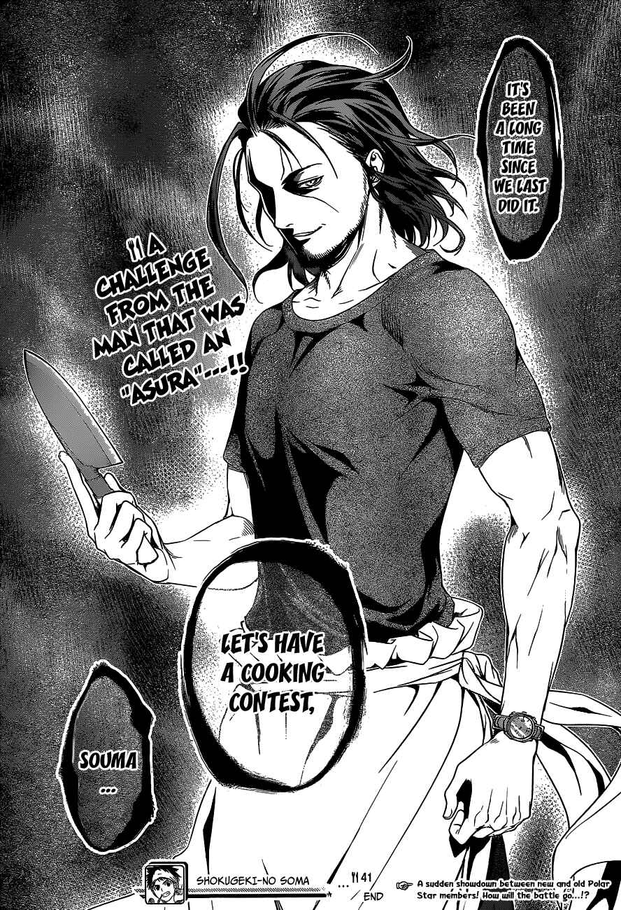 Food Wars!: Shokugeki no Soma Chapter 41 page 19