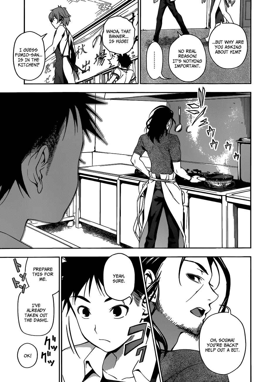 Food Wars!: Shokugeki no Soma Chapter 41 page 3