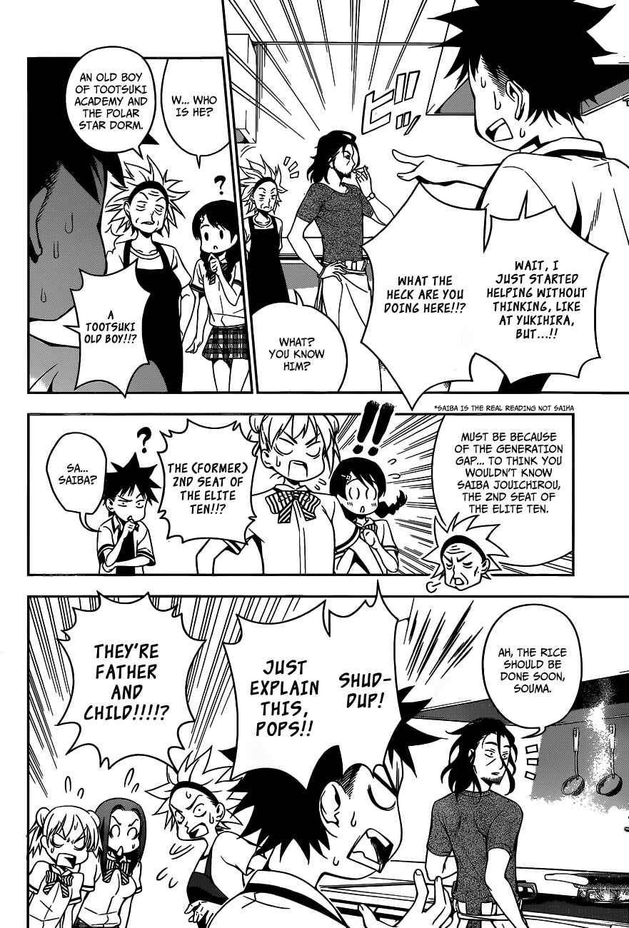 Food Wars!: Shokugeki no Soma Chapter 41 page 4