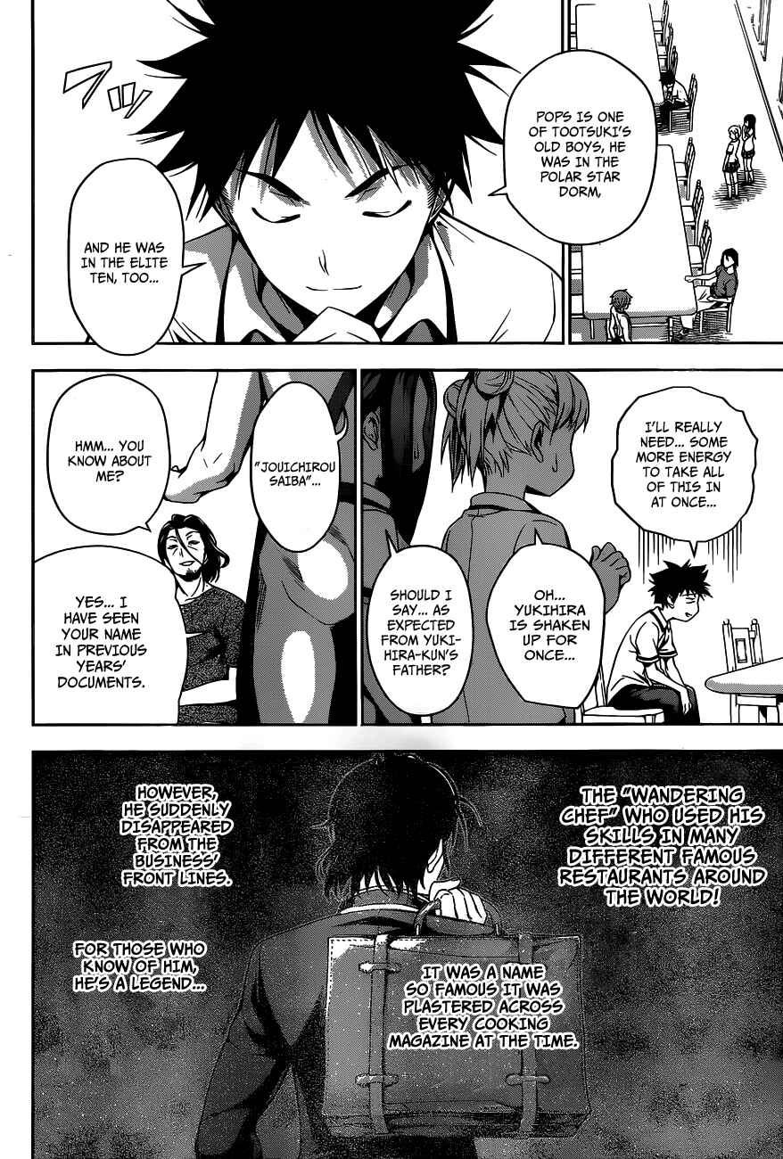 Food Wars!: Shokugeki no Soma Chapter 41 page 6