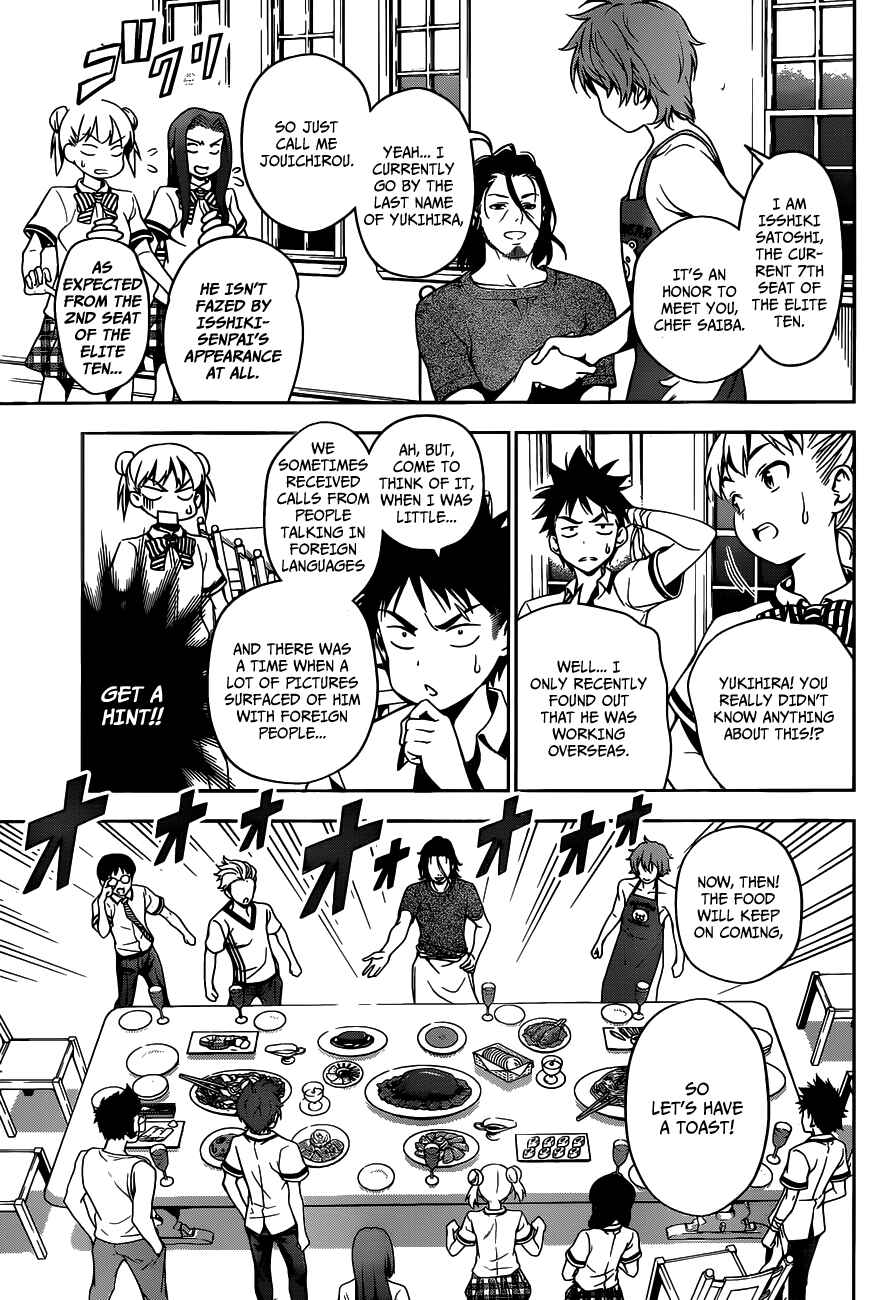 Food Wars!: Shokugeki no Soma Chapter 41 page 7