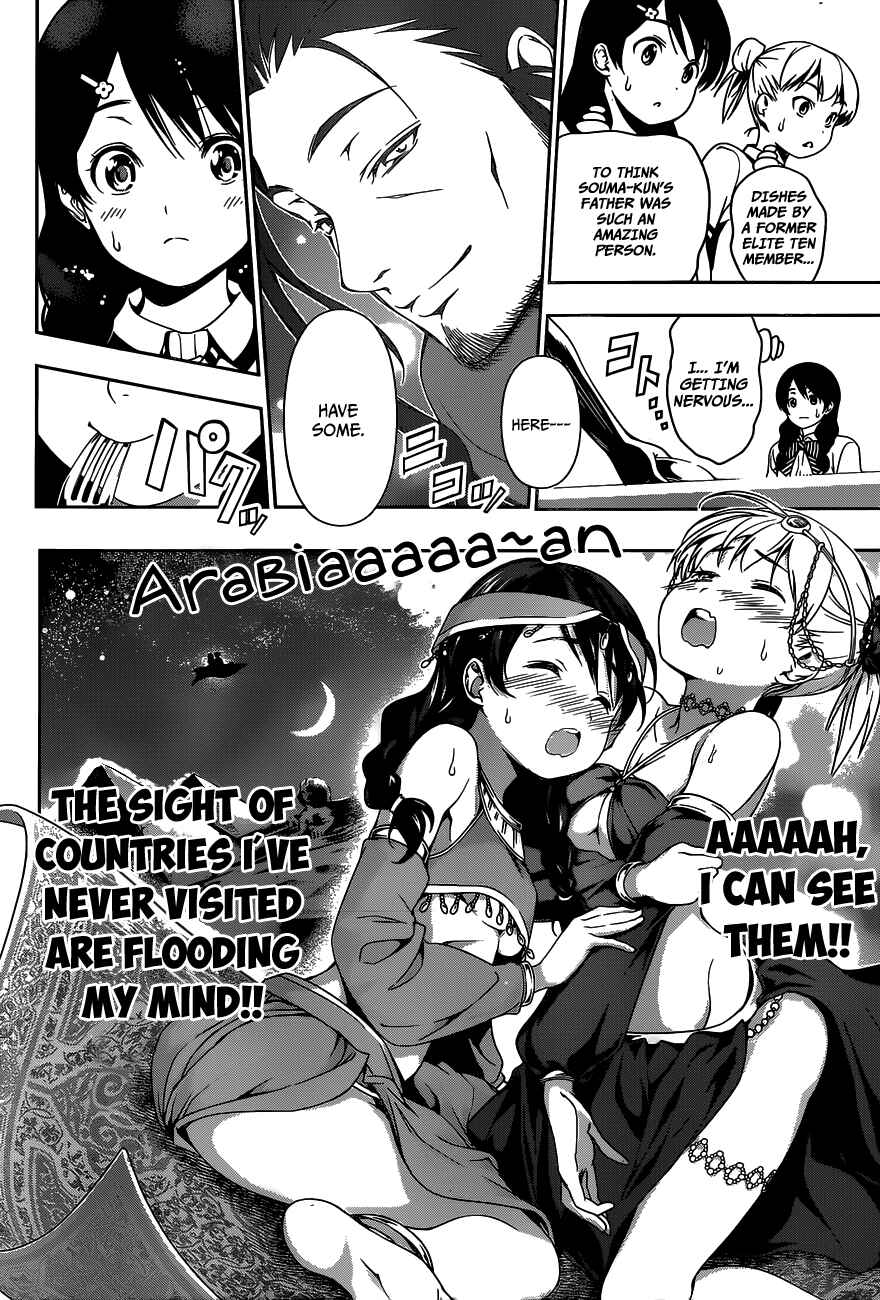 Food Wars!: Shokugeki no Soma Chapter 41 page 8