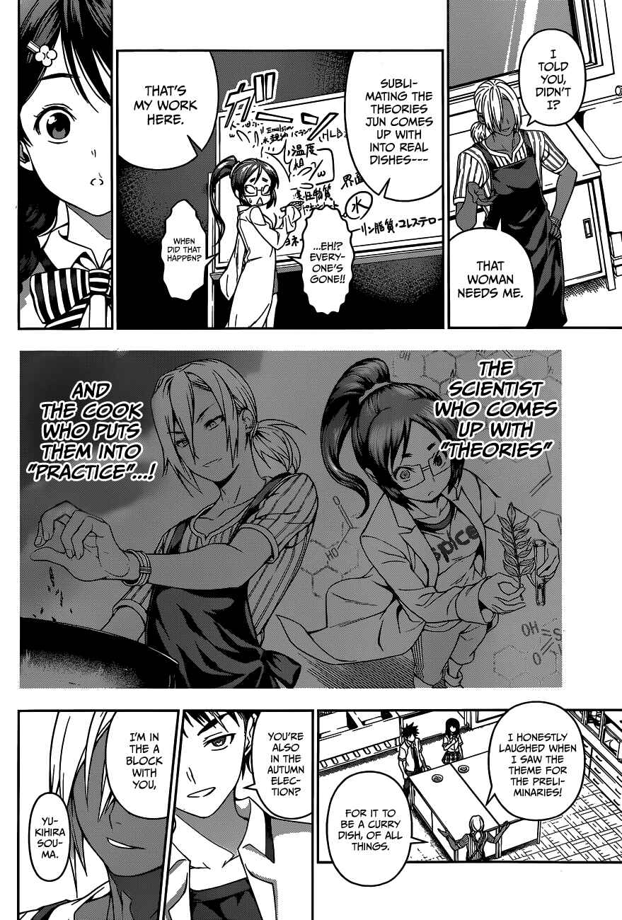 Food Wars!: Shokugeki no Soma Chapter 45 page 16