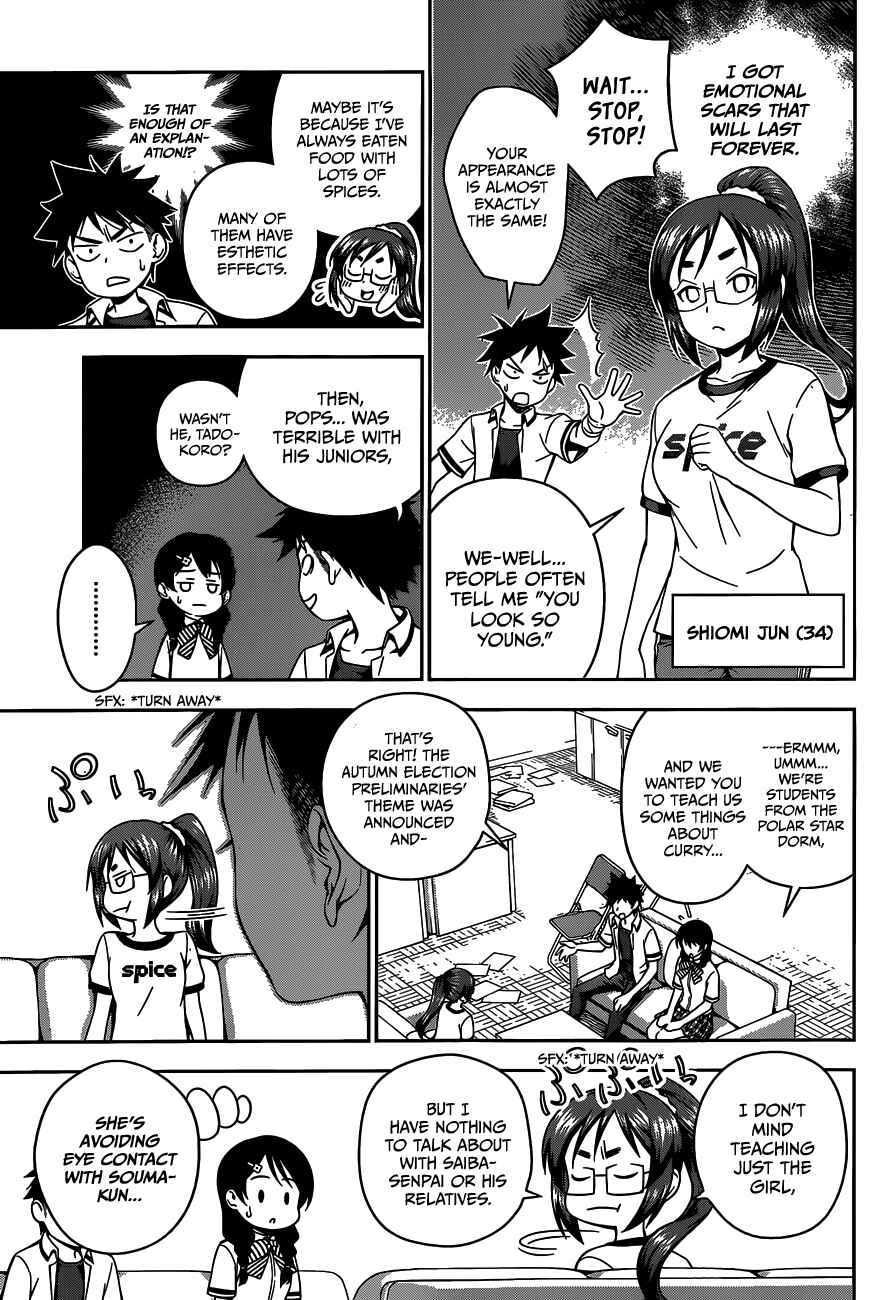 Food Wars!: Shokugeki no Soma Chapter 45 page 3