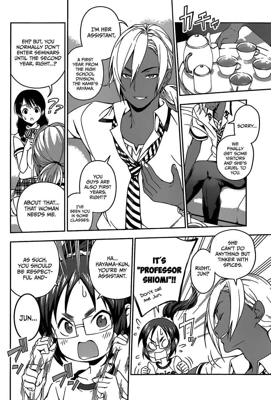 Food Wars!: Shokugeki no Soma Chapter 45 page 4
