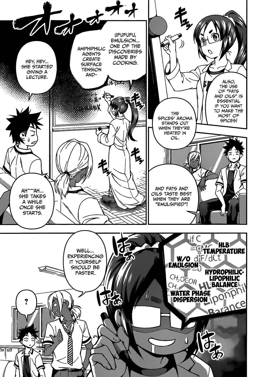 Food Wars!: Shokugeki no Soma Chapter 45 page 7