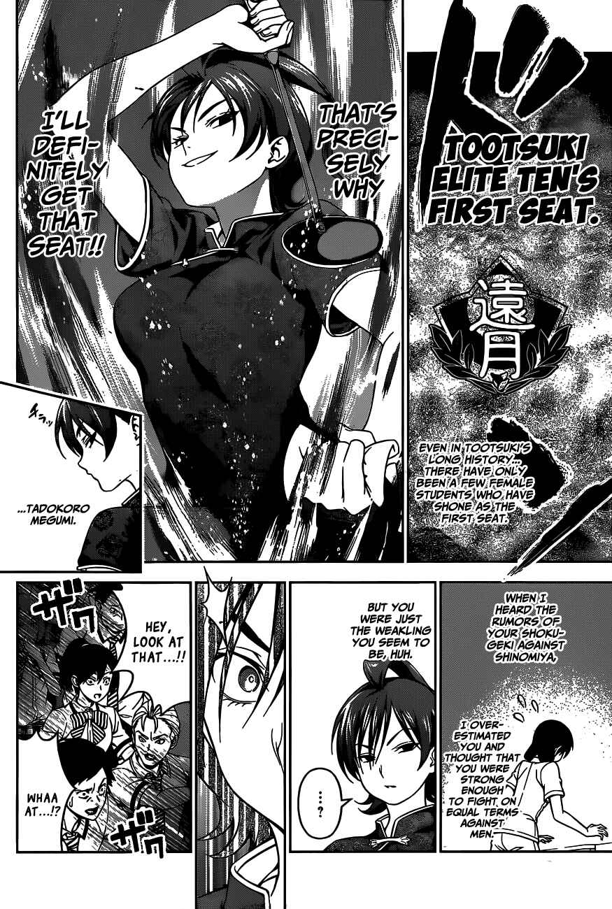 Food Wars!: Shokugeki no Soma Chapter 50 page 10