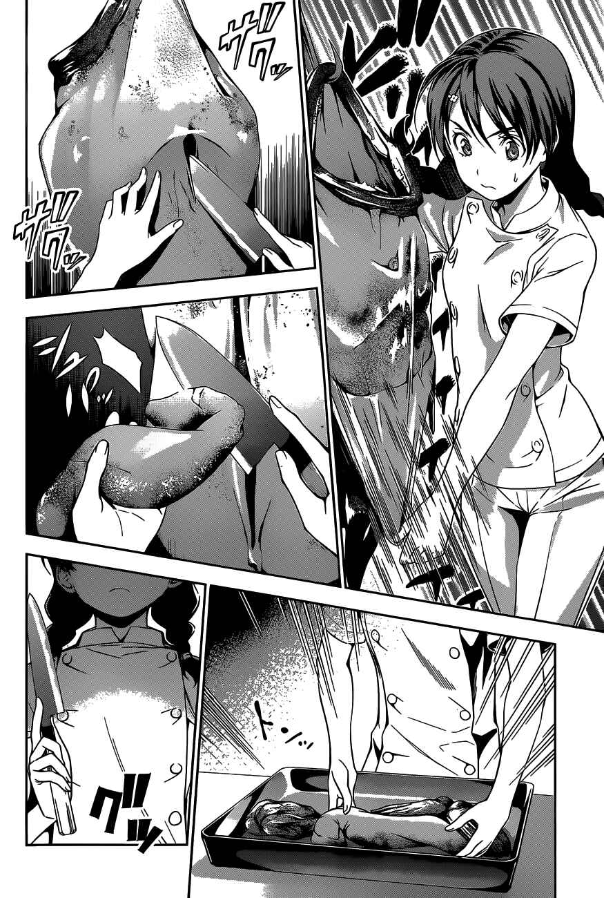 Food Wars!: Shokugeki no Soma Chapter 50 page 16