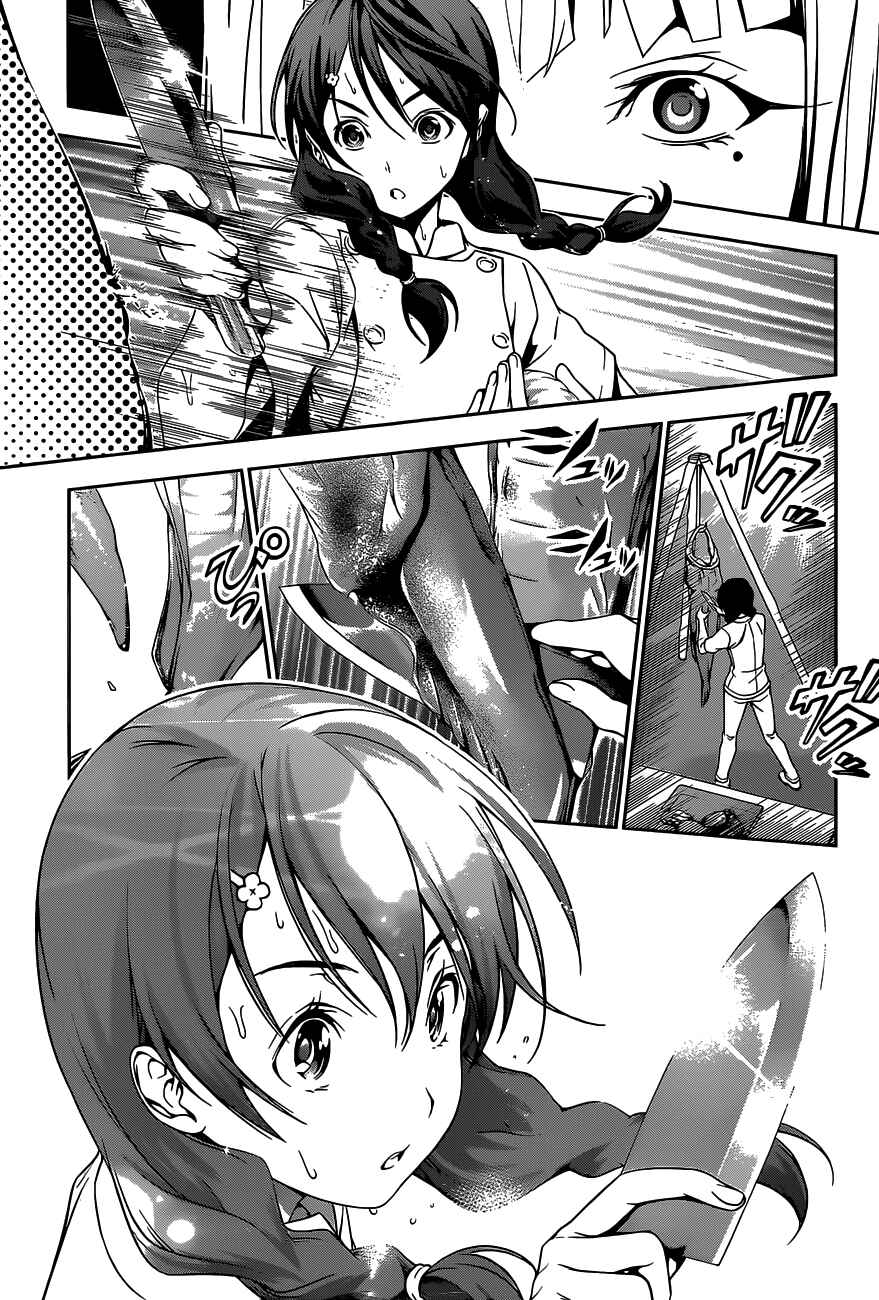 Food Wars!: Shokugeki no Soma Chapter 50 page 17