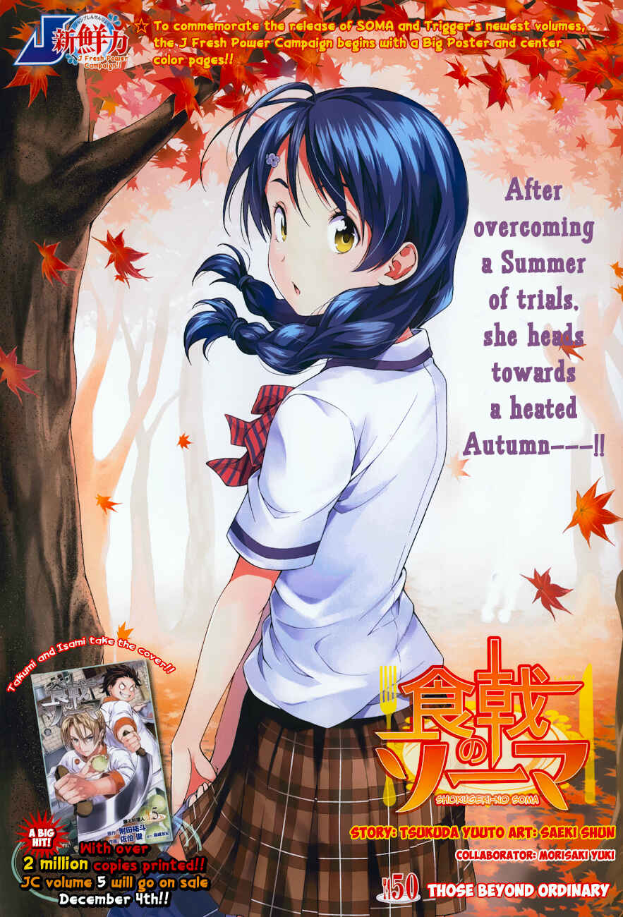 Food Wars!: Shokugeki no Soma Chapter 50 page 1