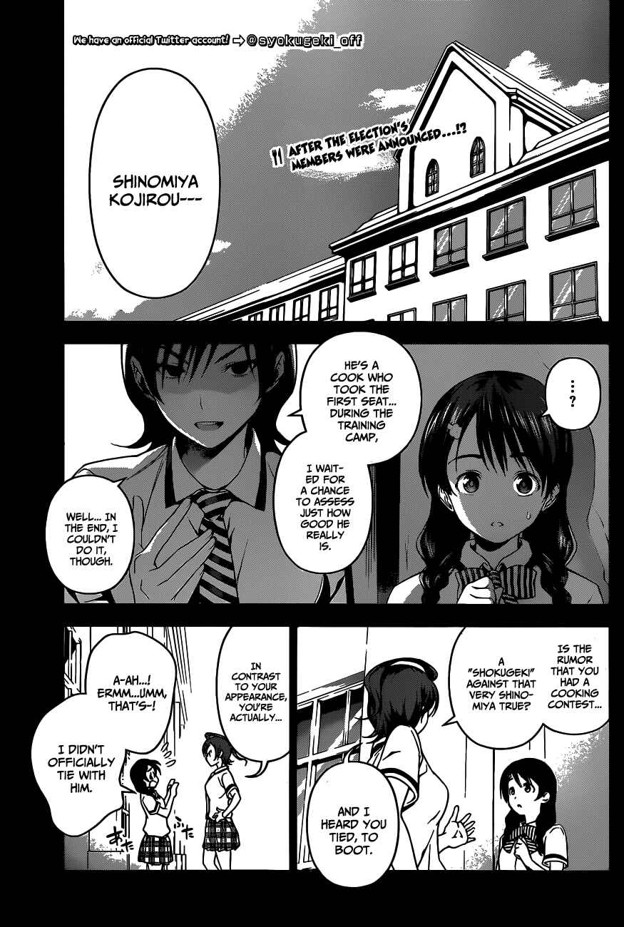 Food Wars!: Shokugeki no Soma Chapter 50 page 3