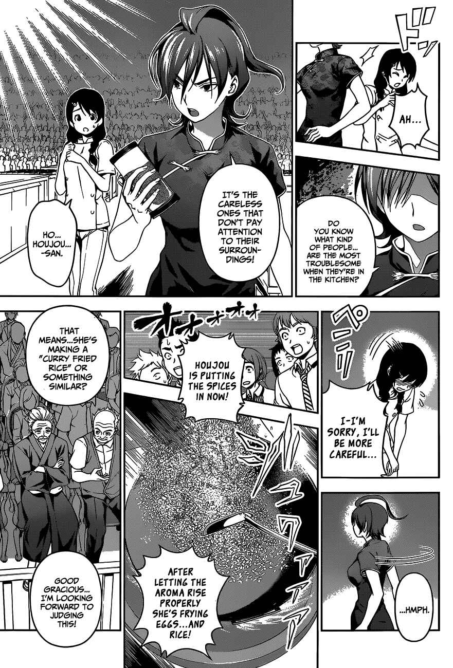 Food Wars!: Shokugeki no Soma Chapter 50 page 7