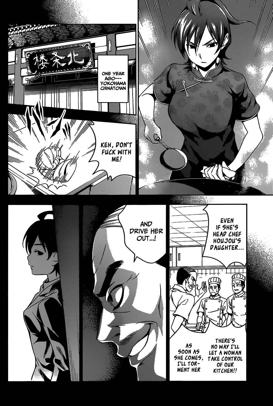 Food Wars!: Shokugeki no Soma Chapter 50 page 8