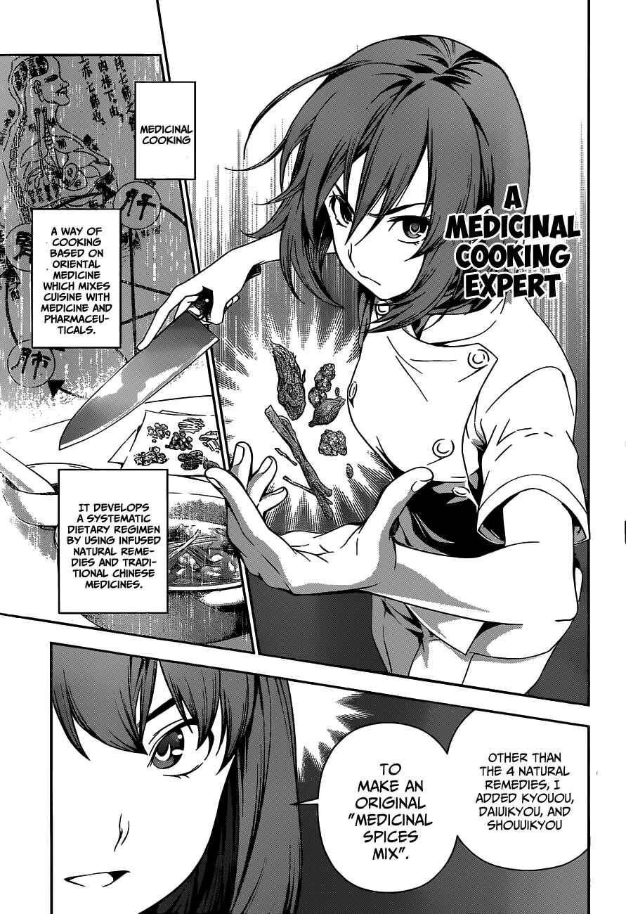 Food Wars!: Shokugeki no Soma Chapter 52 page 9