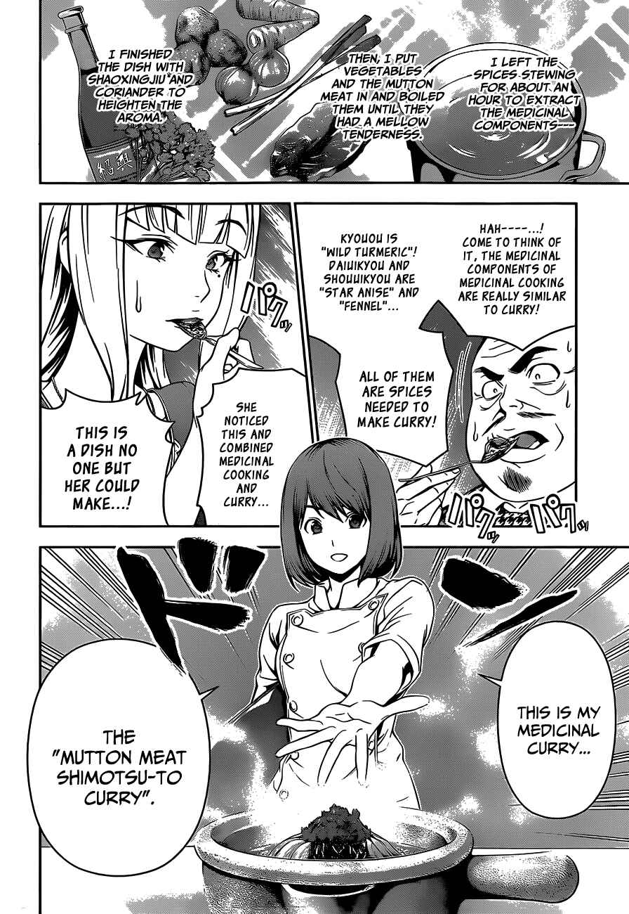 Food Wars!: Shokugeki no Soma Chapter 52 page 10