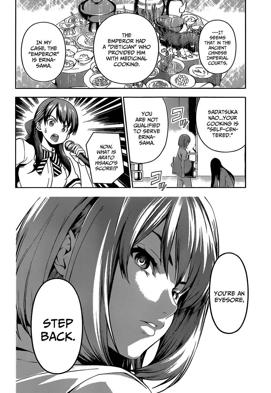 Food Wars!: Shokugeki no Soma Chapter 52 page 15