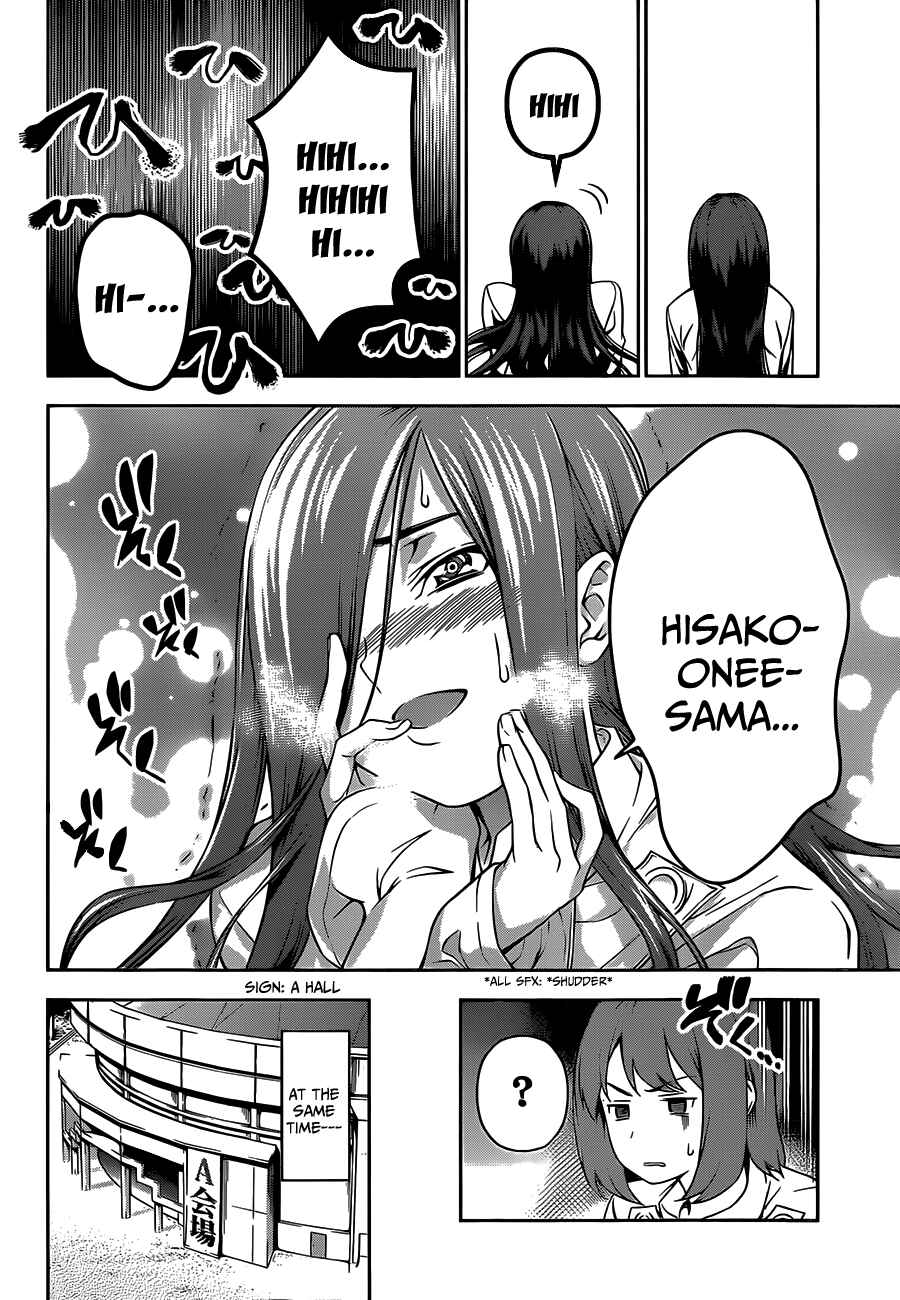 Food Wars!: Shokugeki no Soma Chapter 52 page 17