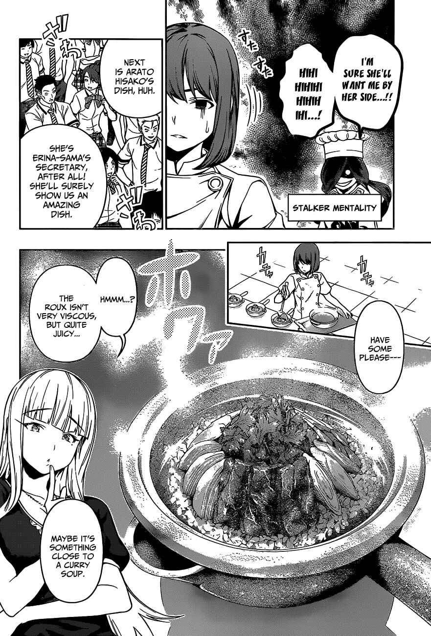 Food Wars!: Shokugeki no Soma Chapter 52 page 4