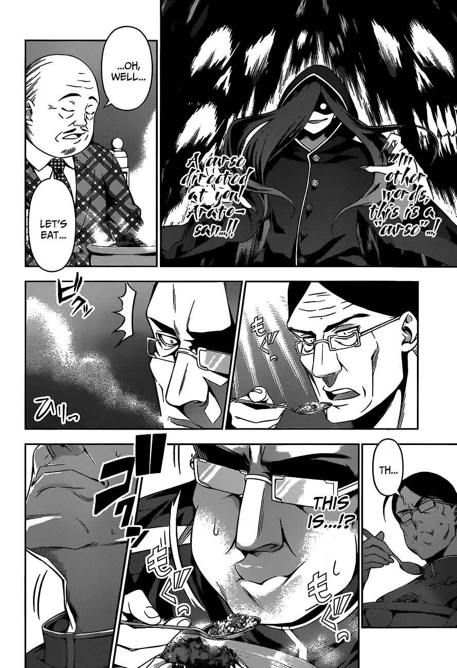 Food Wars!: Shokugeki no Soma Chapter 52 page 6
