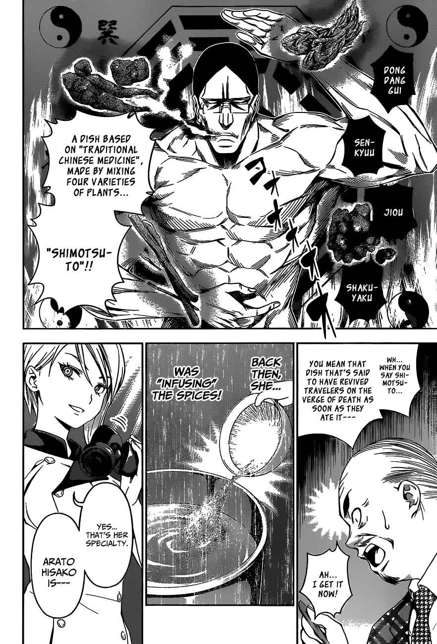 Food Wars!: Shokugeki no Soma Chapter 52 page 8