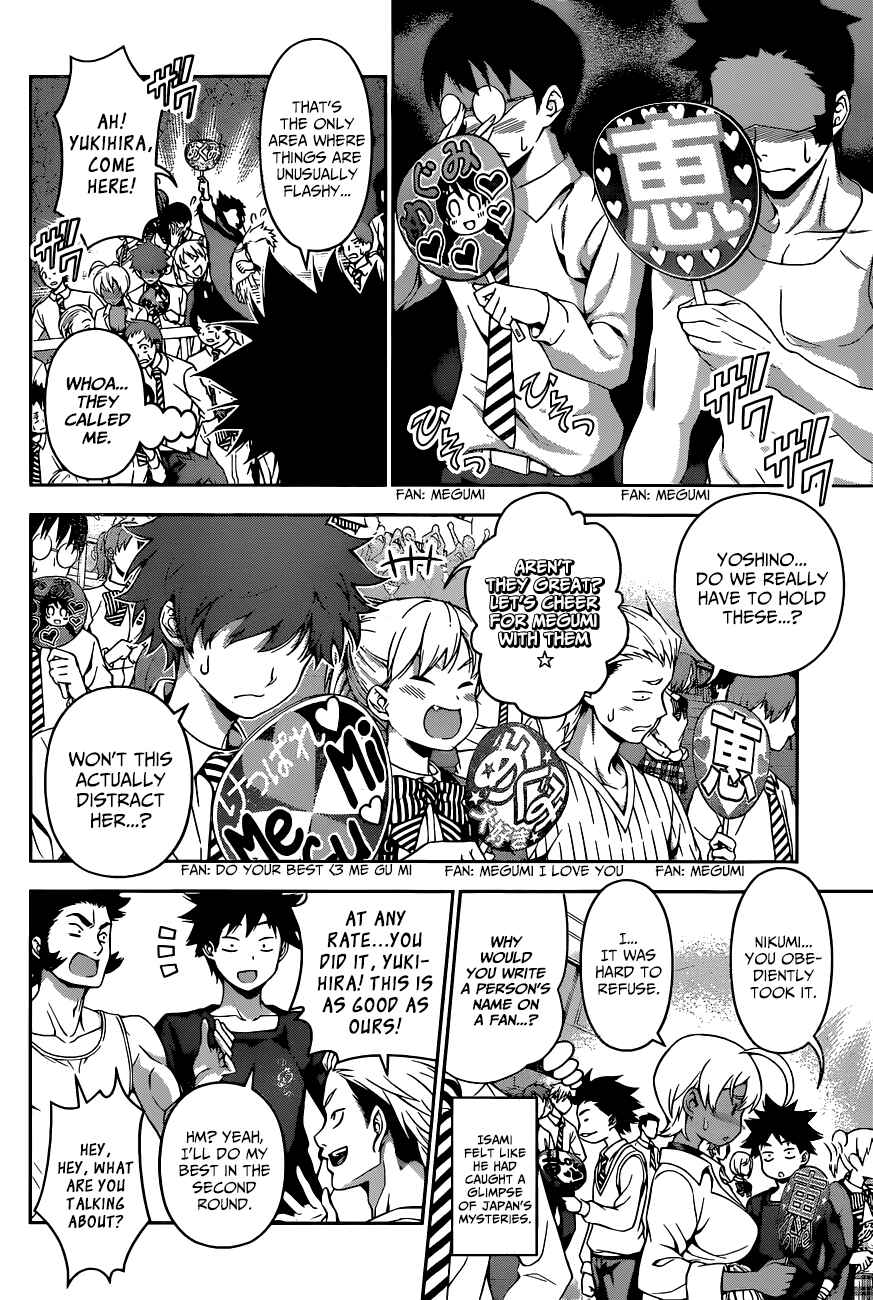 Food Wars!: Shokugeki no Soma Chapter 67 page 12