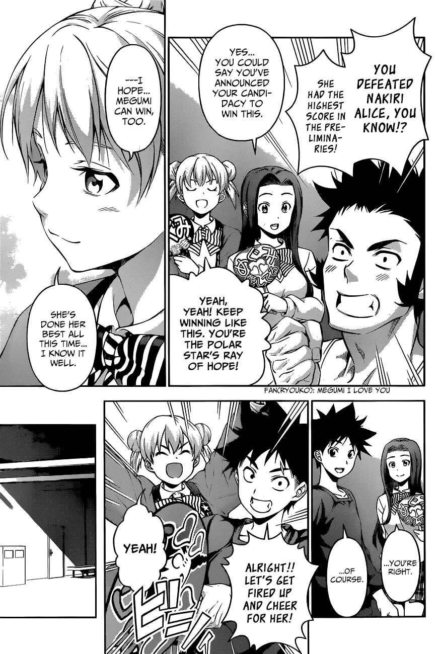 Food Wars!: Shokugeki no Soma Chapter 67 page 13