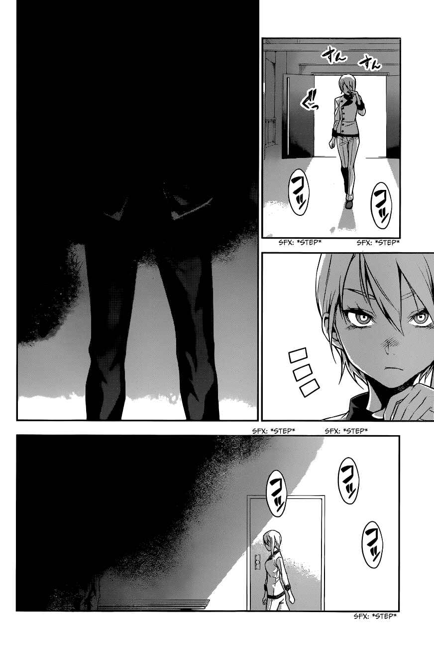 Food Wars!: Shokugeki no Soma Chapter 67 page 14
