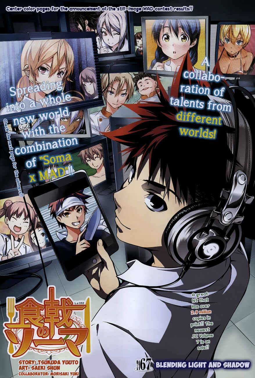 Food Wars!: Shokugeki no Soma Chapter 67 page 1