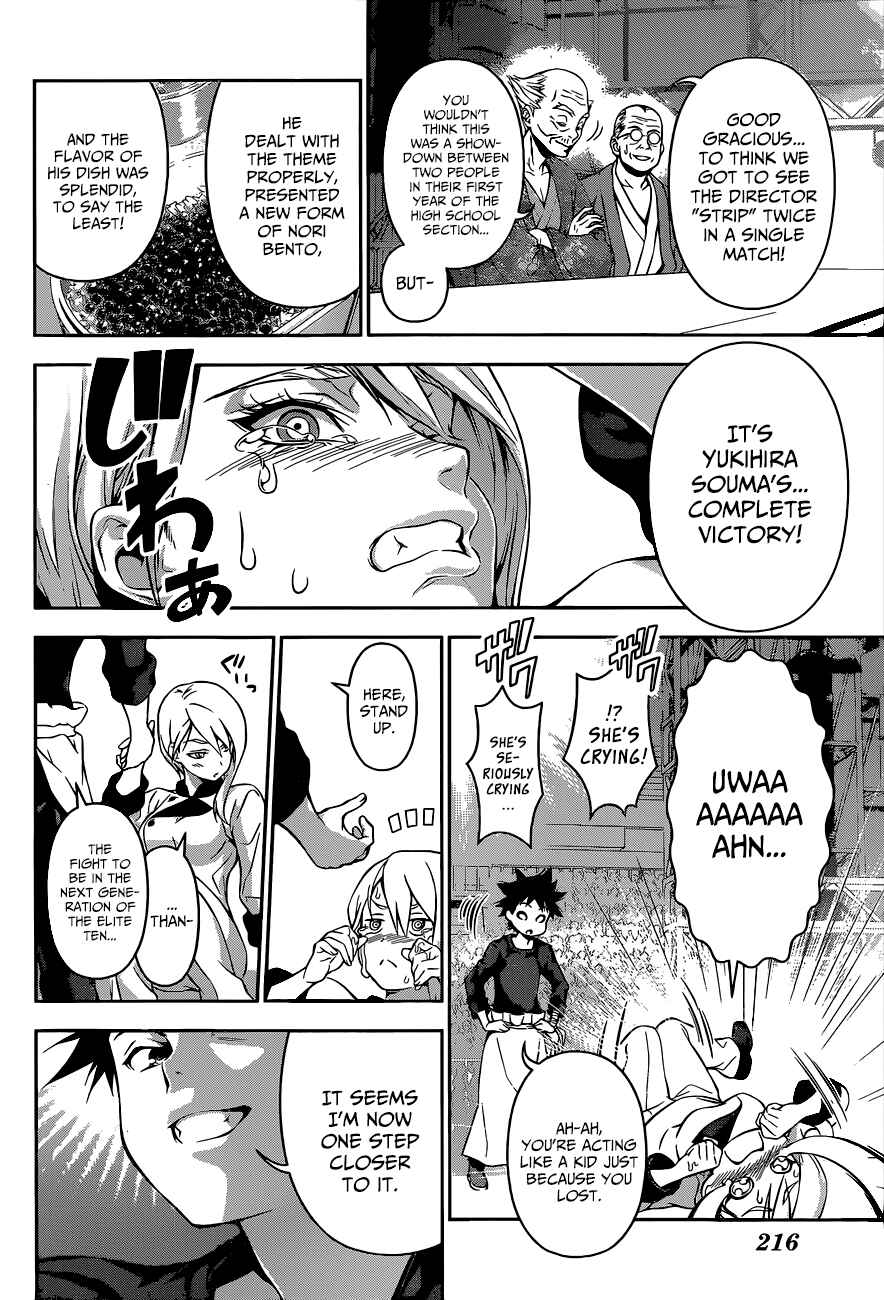 Food Wars!: Shokugeki no Soma Chapter 67 page 5